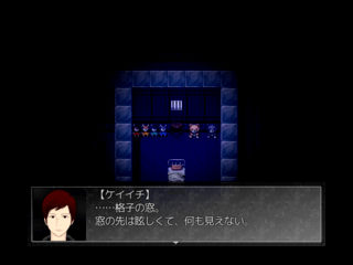 罪咎の証～ザイキュウノアカシ～のゲーム画面「格子窓」
