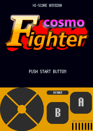 Cosmo Fighterのゲーム画面「スマホ用コントローラー付き」