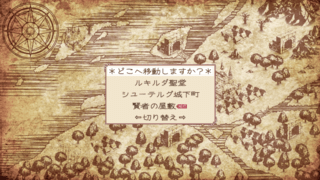 ディアーレイスのゲーム画面「タイトル画面」