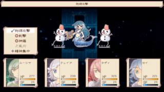 ディアーレイスのゲーム画面「タイトル画面」