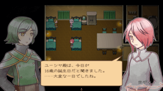 ディアーレイスのゲーム画面「タイトル画面」