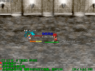 タイピングマスター格闘【男無双打】のゲーム画面「タイトル画面」