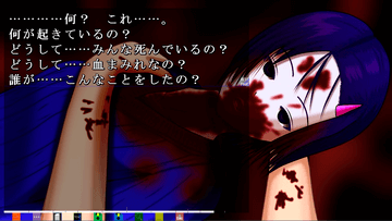 死月妖花 四月八日 フリーゲーム夢現 スマホページ