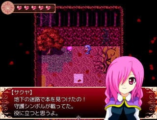 薔薇と悪魔騎士のゲーム画面「会話イベント2」