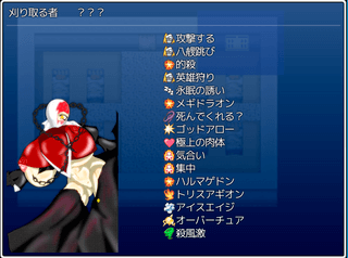 旧約転生・体験版のゲーム画面「1000DLありがとうございます!」
