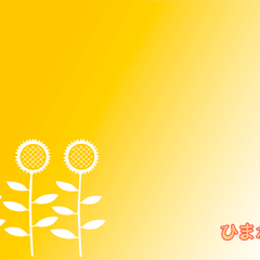 タイトル画面