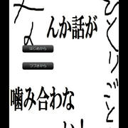 鉛筆育成ゲーム［フリーゲーム夢現］スマホページ