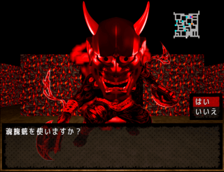 【３Dホラー】異路鬼（イロオニ）のゲーム画面「赤鬼」