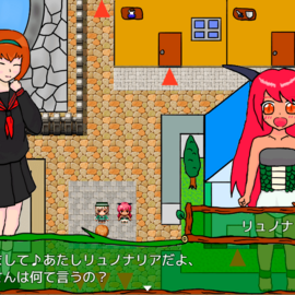 ドラゴンの女の子との出会い