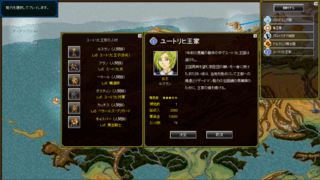人魔大戦 war history of Gobliallのゲーム画面「タイトル画面」