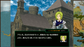 人魔大戦 war history of Gobliallのゲーム画面「タイトル画面」