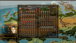 人魔大戦 war history of Gobliallのゲーム画面「タイトル画面」