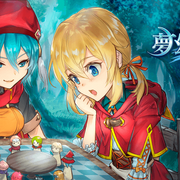 夢幻人狼のイメージ