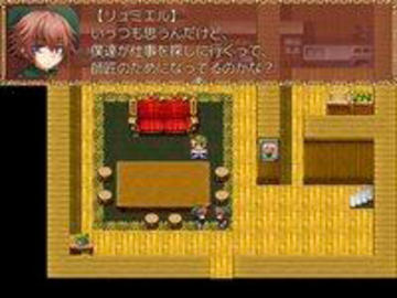 双子魔道士のおつかい フリーゲーム夢現 スマホページ