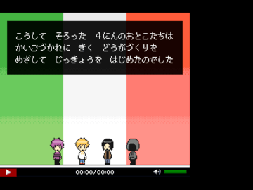 略してナポゲ フリーゲーム夢現 スマホページ