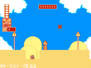 けものフレンズ 砂の星伝説のゲーム画面「サバンナを駆け回る！」