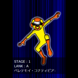 これもペレテモイ
