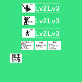 本編プレイ画面