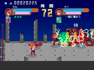 ケムリクサ ifのゲーム画面「タイトル画面:冒険の始まりです。」