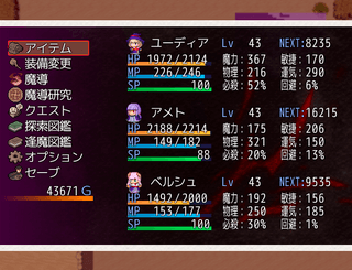 ジャンクリラに光あれ!のゲーム画面「タイトル画面 お楽しみいただければ幸いです。」