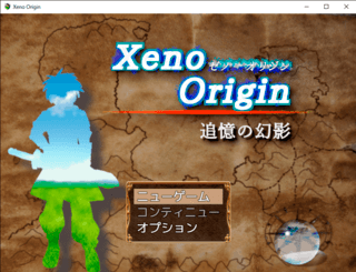 Xeno Origin　～追憶の幻影～のゲーム画面「タイトル画面」