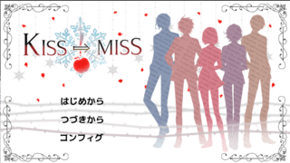 KISS→MISS（ヒツギ編・フルボイス)のゲーム画面「タイトル画面」