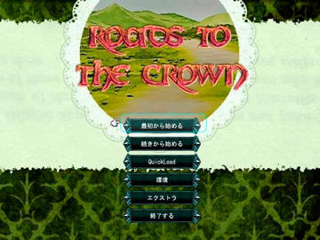 Roads to the Crownのイメージ