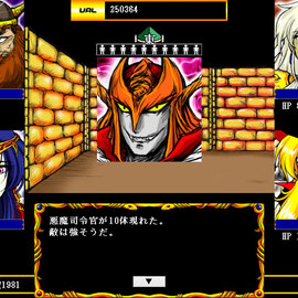 入組んだダンジョンを走破しよう。