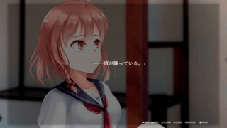 幽霊少女室-夏雨-（体験版）のゲーム画面「――雨が降っている。」