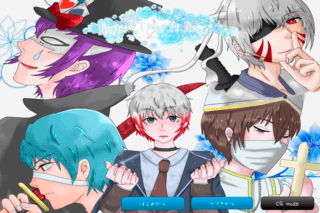 Gentian champ de fleurs ~青き花の約束~ plorogueのゲーム画面「 びねが〜様による美麗なキービジュアルです。」