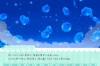 Gentian champ de fleurs ~青き花の約束~ plorogueのゲーム画面「 びねが〜様による美麗なキービジュアルです。」