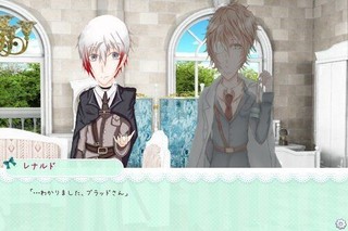 Gentian champ de fleurs ~青き花の約束~ plorogueのゲーム画面「 びねが〜様による美麗なキービジュアルです。」