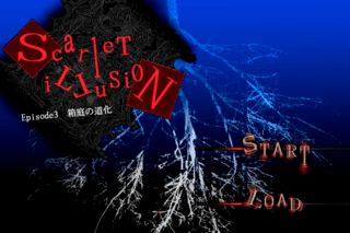 Scarlet illusion -Episode3:箱庭の道化-のゲーム画面「タイトル画面」