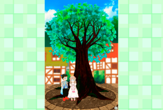 大きな木の謎のゲーム画面「大きな木」