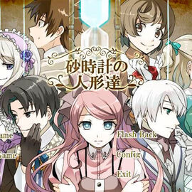 タイトル画面です