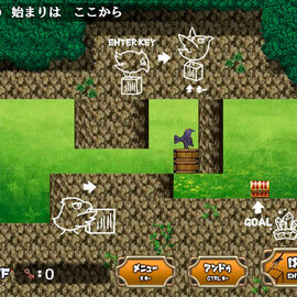 仕掛けをといてオタカラを目指せ！