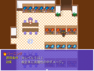 マギスクのゲーム画面「図書室ではレベルに応じた魔法が覚えられる」