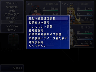 バーチャルアルケミスト☆フラウさんじゅうななさいのゲーム画面「タイトル画面(※すぐ乗っ取られる)」