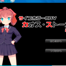 タイトル画面①