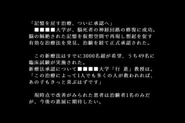 行止の精神世界 フリーゲーム夢現 スマホページ