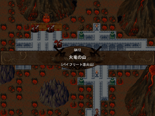 ヒーローズパーティのゲーム画面「タイトル画面」