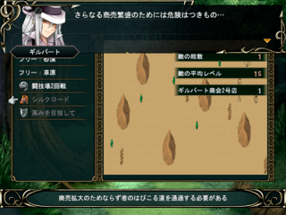 ヒーローズパーティのゲーム画面「タイトル画面」