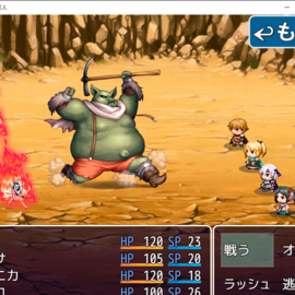 戦闘シーン