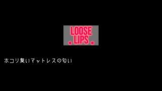 Loose Lips（SIDE:rainy day）のゲーム画面「雨の夜はいつも君を思い出す…。」