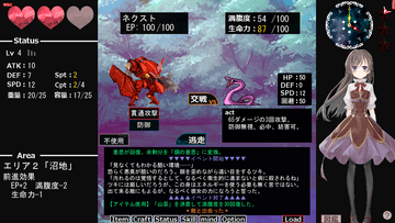 最果てを目指す フリーゲーム夢現 スマホページ