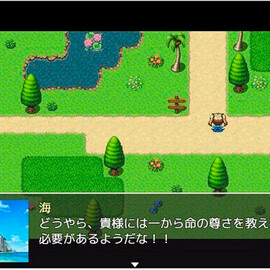 海にケンカを売られるガキちゃん