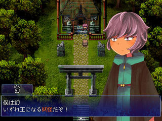 幻妖の花火のゲーム画面「◆イベントシーン」