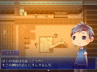 幻妖の花火のゲーム画面「◆イベントシーン」