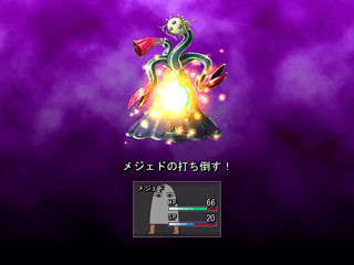 メジェドが行く!のゲーム画面「タイトル画面」