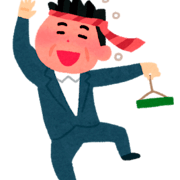 それでは王様 どうしますか フリーゲーム夢現 スマホページ